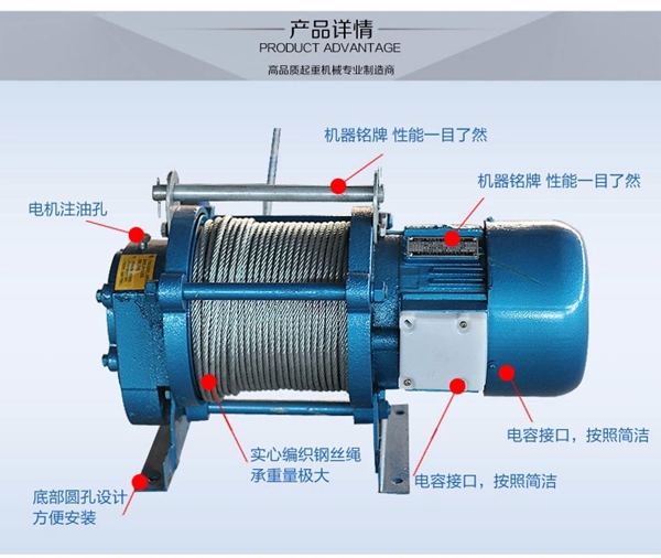 長沙博巨起重機(jī)械有限公司,長沙電動(dòng)葫蘆,長沙鋼絲繩,電子吊秤哪里的好