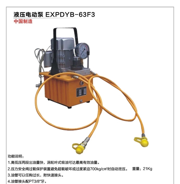 長沙博巨起重機(jī)械有限公司,長沙電動葫蘆,長沙鋼絲繩,電子吊秤哪里的好