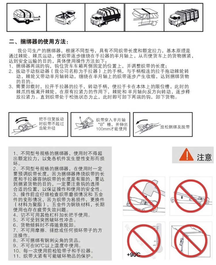 長沙博巨起重機械有限公司,長沙電動葫蘆,長沙鋼絲繩,電子吊秤哪里的好